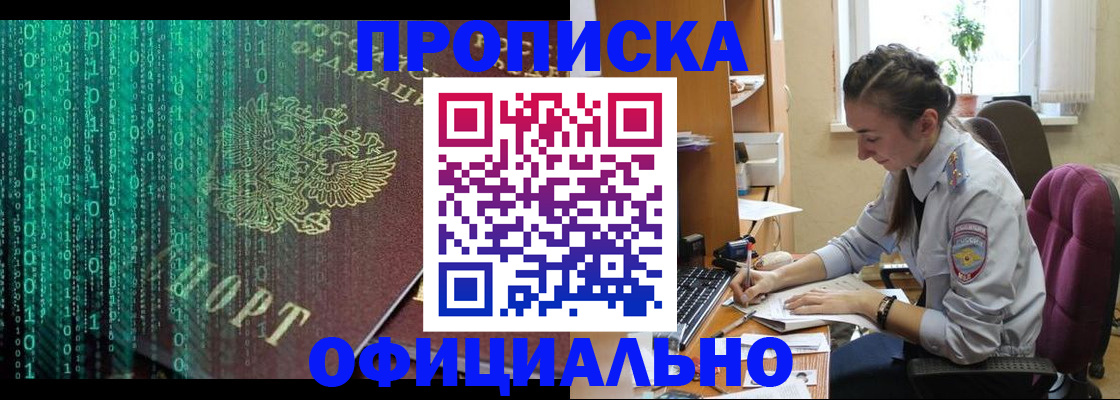 временная регистрация в Нижнем Тагиле