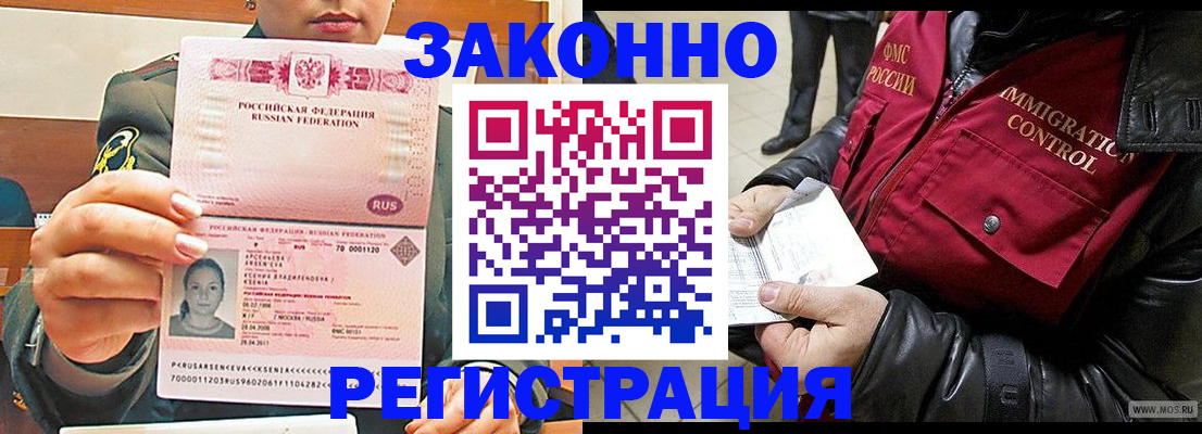найти адрес прописки в Нижнем Тагиле