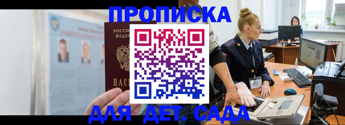 регистрация для школы в Нижнем Тагиле