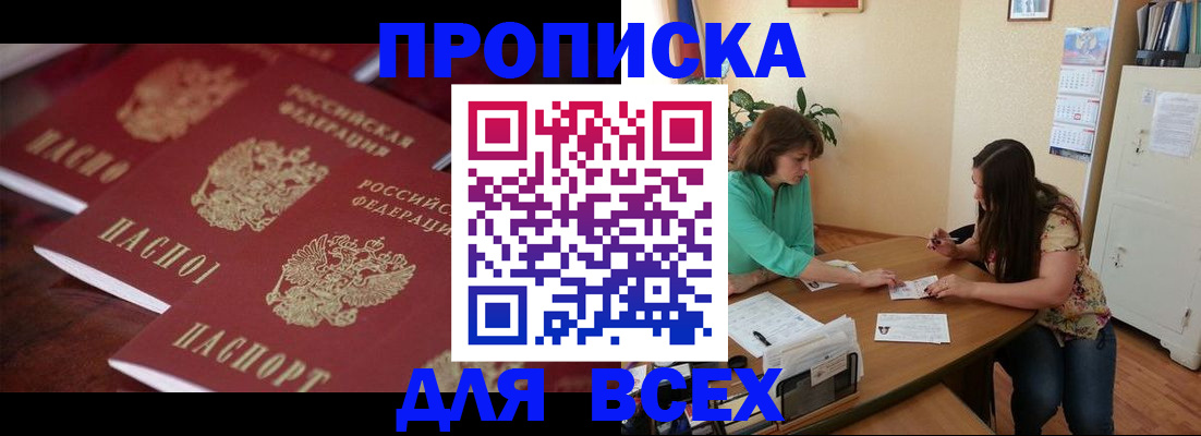 временная регистрация 2025 в Нижнем Тагиле