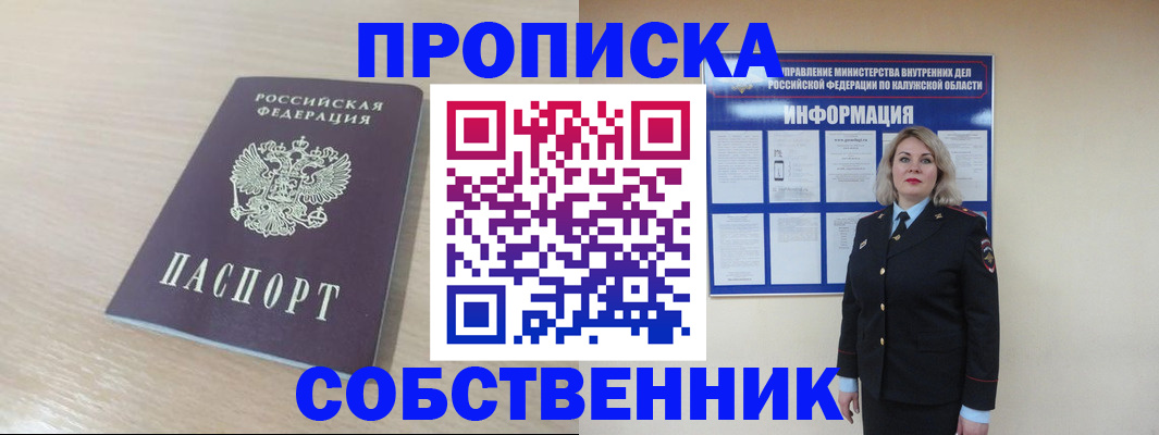 найти адрес прописки в Нижнем Тагиле