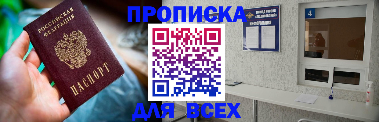регистрация в Нижнем Тагиле